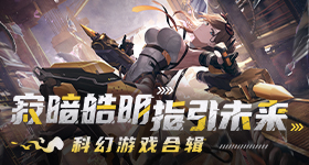 花扎堆开演唱会