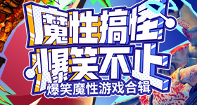 裴总和月亮谈恋爱了