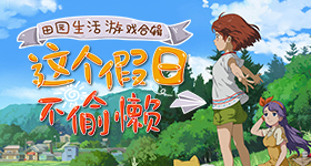 首次晋级胜者组决赛